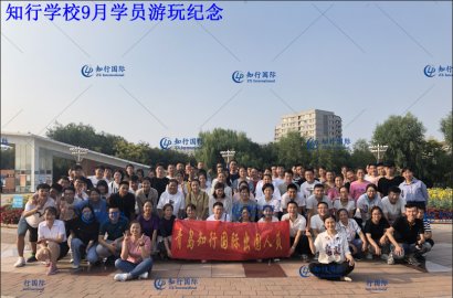 【知行学校】九月份校园生活真实写生！带你领略不一样的校园生活！