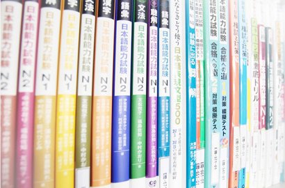 日本就职留学 | 日语N1和N2究竟有多大差距？