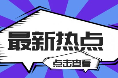 有关提交中国高中教育学历验证报告