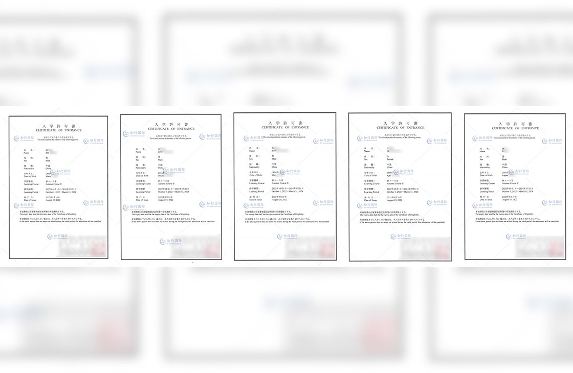 2022/8/19 恭喜日本留学 10月生（5人） 在留成功获批