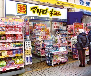 日本上市药妆店 - 销售/翻译职