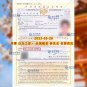 2023/3/28 恭喜【日本工签】全国贩卖 徐先生 在留获批