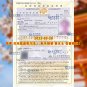2023/3/28 恭喜【日本技能实习生】电子组装 苗女士 在留获批