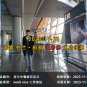 2023/11/28 恭喜【芬兰】厨师 张师傅 成功出境