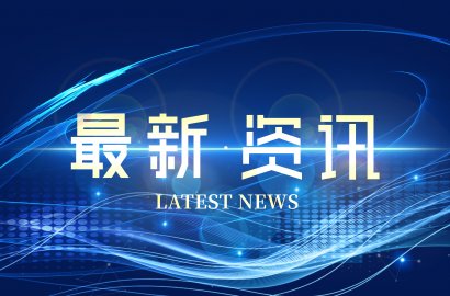 本周新闻丨日本特定行业重大变革！奥地利工签成为行业“新宠”