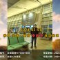 2024/03/05 恭喜【法国】厨师 李师傅 成功出境