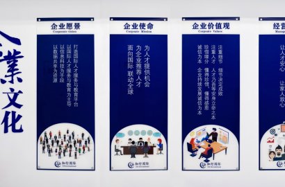 【青岛知行国际】正规靠谱的商务部派遣资质公司