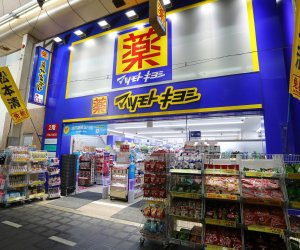 日本东京 -【高薪+晋升】上市药妆店 翻译导购