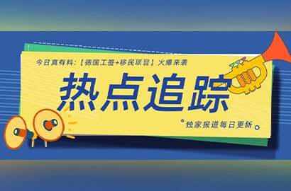 重磅！日本急缺人手，“特定技能” 范围大扩张，这些岗位敞开怀抱！