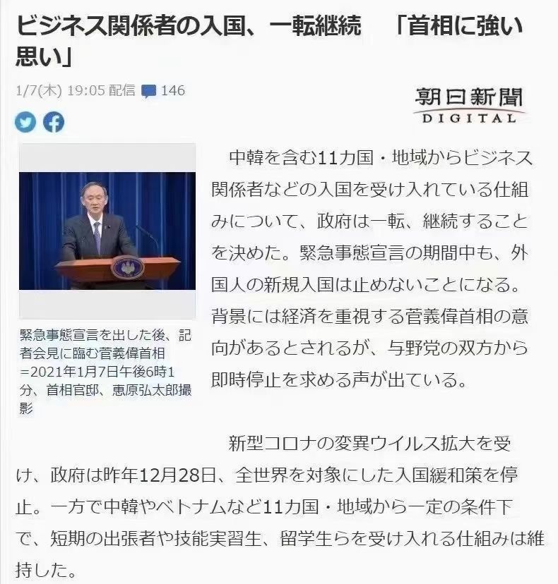 微信图片_20210108084923